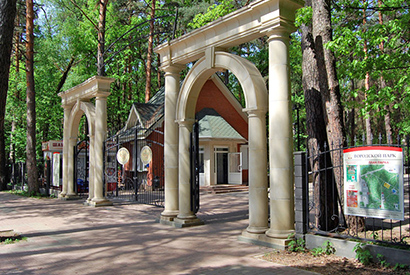 Обнинский городской парк
